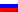 Русский Русский